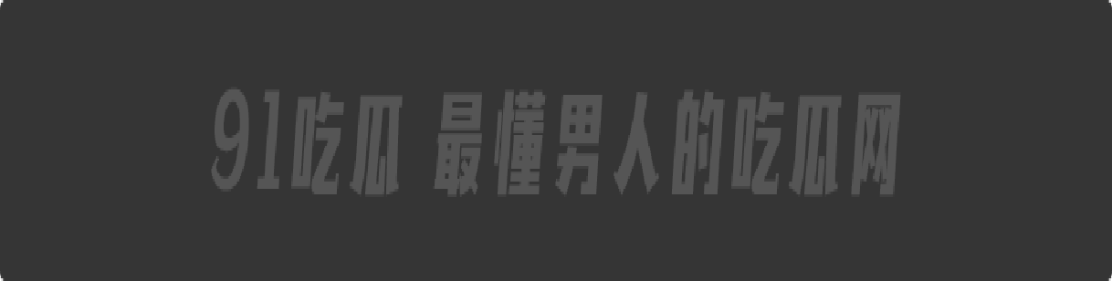 震惊!抖音百万粉丝女网红网红夏思齐出轨事件大起底!